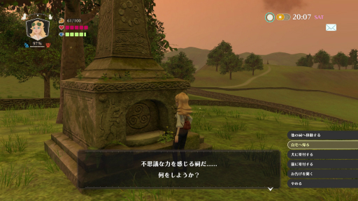 ꡼ No.021 | The Good Lifeץץ쥤ݡȡ칬ʡĮɤ˱줿̩ɤʪȡļ褽ΤΤʤ륹饤Ǥڤ