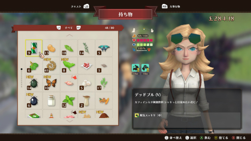 ꡼ No.036 | The Good Lifeץץ쥤ݡȡ칬ʡĮɤ˱줿̩ɤʪȡļ褽ΤΤʤ륹饤Ǥڤ