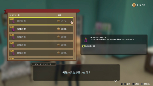 ꡼ No.039 | The Good Lifeץץ쥤ݡȡ칬ʡĮɤ˱줿̩ɤʪȡļ褽ΤΤʤ륹饤Ǥڤ