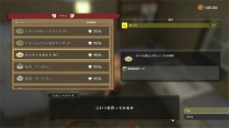 ꡼ No.041 | The Good Lifeץץ쥤ݡȡ칬ʡĮɤ˱줿̩ɤʪȡļ褽ΤΤʤ륹饤Ǥڤ