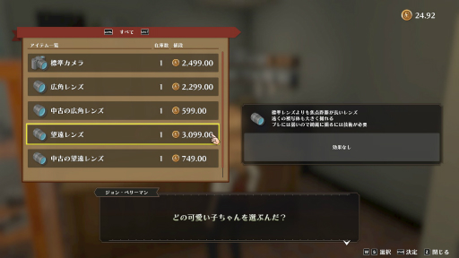 ꡼ No.045 | The Good Lifeץץ쥤ݡȡ칬ʡĮɤ˱줿̩ɤʪȡļ褽ΤΤʤ륹饤Ǥڤ