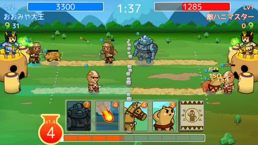 画像ギャラリー No.002のサムネイル画像 / iOS版「激突!ハニワールド」が9月7日に配信決定。期間中は,新人歓迎ボーナス1000Gp&リリース記念無料レアパックをプレゼント