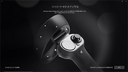 ꡼ No.044 | DellVR HMDVisorץӥ塼Windows MRбVR HMDμϤDellΥޡΡPCǳΤƤߤ