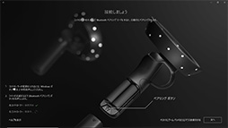 ꡼ No.045 | DellVR HMDVisorץӥ塼Windows MRбVR HMDμϤDellΥޡΡPCǳΤƤߤ