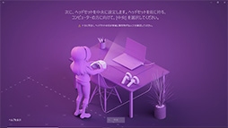 ꡼ No.047 | DellVR HMDVisorץӥ塼Windows MRбVR HMDμϤDellΥޡΡPCǳΤƤߤ