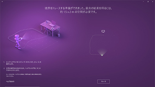 ꡼ No.048 | DellVR HMDVisorץӥ塼Windows MRбVR HMDμϤDellΥޡΡPCǳΤƤߤ