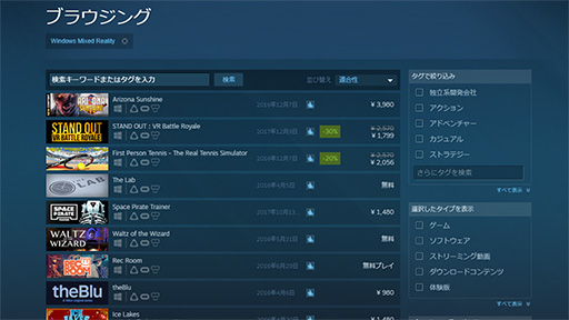 ꡼ No.061 | DellVR HMDVisorץӥ塼Windows MRбVR HMDμϤDellΥޡΡPCǳΤƤߤ