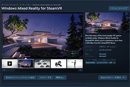 ꡼ No.077 | DellVR HMDVisorץӥ塼Windows MRбVR HMDμϤDellΥޡΡPCǳΤƤߤ