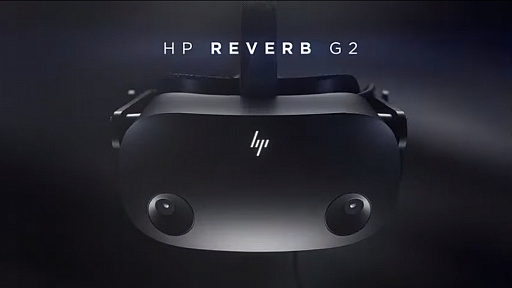 画像ギャラリー No.002のサムネイル画像 / HP,片目2K解像度の最新VR HMD「HP Reverb G2」を正式発表。米国での発売時期は2020年秋で価格は599ドル