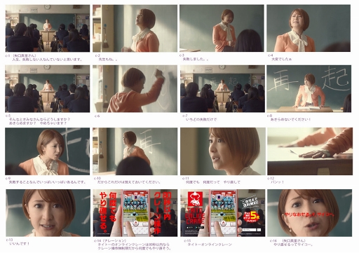 画像ギャラリー No.002のサムネイル画像 / 「タイトーオンラインクレーン」配信1周年記念のキャンペーンを開催