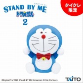 画像ギャラリー No.001のサムネイル画像 / 「タイトーオンラインクレーン」がAmazon FireTVとAmazon Fire TV Stickに対応