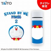画像ギャラリー No.002のサムネイル画像 / 「タイトーオンラインクレーン」がAmazon FireTVとAmazon Fire TV Stickに対応
