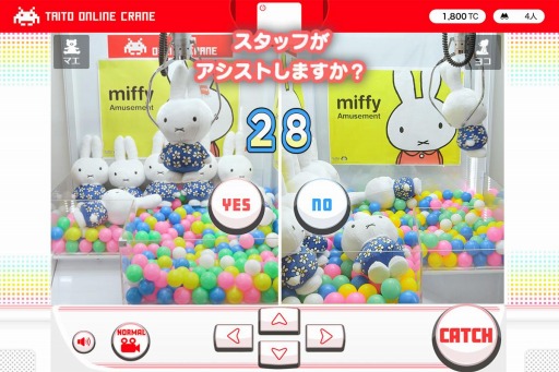 画像ギャラリー No.004のサムネイル画像 / 「タイトーオンラインクレーン」がAmazon FireTVとAmazon Fire TV Stickに対応