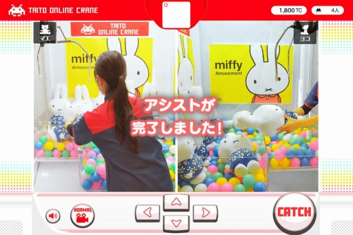 画像ギャラリー No.005のサムネイル画像 / 「タイトーオンラインクレーン」がAmazon FireTVとAmazon Fire TV Stickに対応