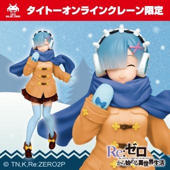 画像ギャラリー No.009のサムネイル画像 / 「タイトーオンラインクレーン」がAmazon FireTVとAmazon Fire TV Stickに対応