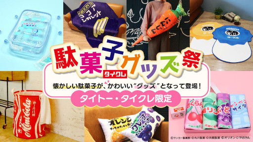 ꡼ No.001 | ֥ȡ饤󥯥졼ס34̲ۻҥåסɤ򳫺