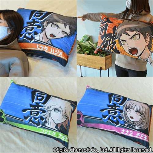 画像ギャラリー No.006のサムネイル画像 / 「タイトーオンラインクレーン」,「ダンガンロンパ」の限定プライズを4月22日から順次リリース