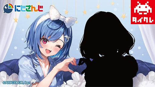 画像ギャラリー No.003のサムネイル画像 / 「タイトーオンラインクレーン」,にじさんじの“西園チグサ”とコラボした限定プライズが登場。獲得チャレンジのライブ配信は4月28日20:00から