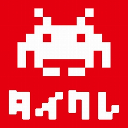 画像ギャラリー No.006のサムネイル画像 / 「タイトーオンラインクレーン」,にじさんじの“西園チグサ”とコラボした限定プライズが登場。獲得チャレンジのライブ配信は4月28日20:00から