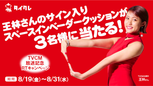 ꡼ No.006 | ֥ȡ饤󥯥졼סӤ󤬽б餹뿷CM819ǳ