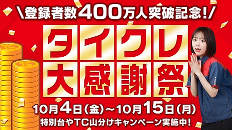 ꡼ No.001Υͥ / 饤󥯥졼󥲡֥סϿԿ400ͤˡǰڡǿϿԤ̵åȺ10