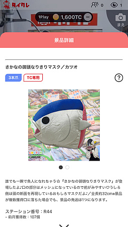 画像ギャラリー No.051のサムネイル画像 / リアルを走り，デジタルに手を振る「オンクレの中の人たち」。タイトーオンラインクレーンの基地に潜入し，中の人のお仕事に密着！