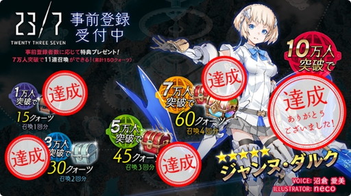 ꡼ No.002Υͥ / 23/7 ȥƥ ꡼ ֥WebȤͥǥμ»ܤȯɽ