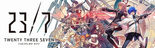 画像ギャラリー No.003のサムネイル画像 / 「23/7 トゥエンティ スリー セブン」,1月18日の生番組で発表された最新情報を紹介