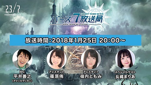 ꡼ No.001Υͥ / 23/7 ȥƥ ꡼ ֥סС7Vol.31252000ۿ