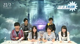 画像ギャラリー No.003のサムネイル画像 / 「23/7 トゥエンティ スリー セブン」,第3回「バース7放送局」で改善点などを発表