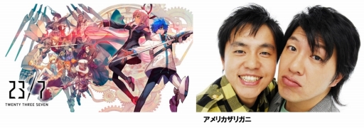 ꡼ No.001 | 23/7 ȥƥ ꡼ ֥סƮ2018פνŸƤ