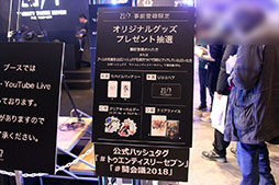 ꡼ No.015Υͥ / Ʈ2018ϥꥫꥬˤȥᥤץĶ⤬쥢з衣23/7 ȥƥ ꡼ ֥ץڥ륹ơͤϤ