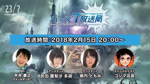 ���������꡼ No.001�Υ���ͥ������ / ��23/7 �ȥ�����ƥ� ���꡼ ���֥�ס�2��15��20:00���Ʈ��ĸ她�ڥ�������������ۿ�