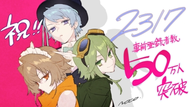 ���������꡼ No.003�Υ���ͥ������ / ��23/7 �ȥ�����ƥ� ���꡼ ���֥�ס�������Ͽ�Կ�50�������ˡ��ץ쥼��ȥ����ڡ���μ»ܤ�����