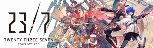 ���������꡼ No.009�Υ���ͥ������ / ��23/7 �ȥ�����ƥ� ���꡼ ���֥�ס�������Ͽ�Կ�50�������ˡ��ץ쥼��ȥ����ڡ���μ»ܤ�����