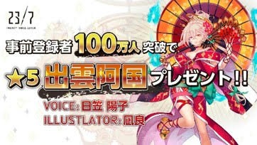 画像ギャラリー No.003のサムネイル画像 / 「23/7 トゥエンティ― スリーセブン」,バース7放送局でキャラクターボイスオーディションの合格者が発表