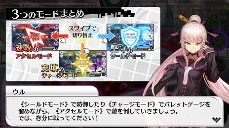 画像ギャラリー No.003のサムネイル画像 / 【PR】世界中の時計から“9時”が消滅!? 時間を操作する現代ファンタジーRPG「23/7 トゥエンティ スリー セブン」の魅力を紹介