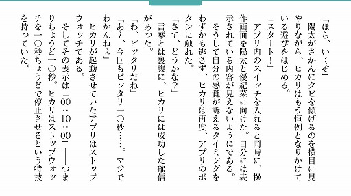 画像ギャラリー No.019のサムネイル画像 / 【PR】世界中の時計から“9時”が消滅!? 時間を操作する現代ファンタジーRPG「23/7 トゥエンティ スリー セブン」の魅力を紹介
