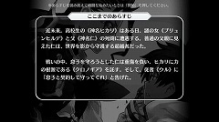 画像ギャラリー No.020のサムネイル画像 / 【PR】世界中の時計から“9時”が消滅!? 時間を操作する現代ファンタジーRPG「23/7 トゥエンティ スリー セブン」の魅力を紹介