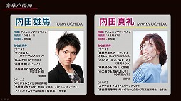 ꡼ No.012Υͥ / ʥꥪȾɤȤƤڤ륹ޥ۸ץ23/7 ȥƥ ꡼ ֥פ315ۿꡣץ쥹ȯɽݡ