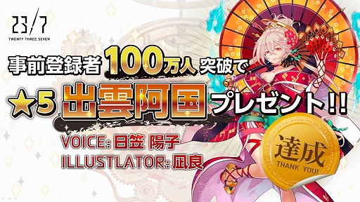 ꡼ No.027Υͥ / ʥꥪȾɤȤƤڤ륹ޥ۸ץ23/7 ȥƥ ꡼ ֥פ315ۿꡣץ쥹ȯɽݡ