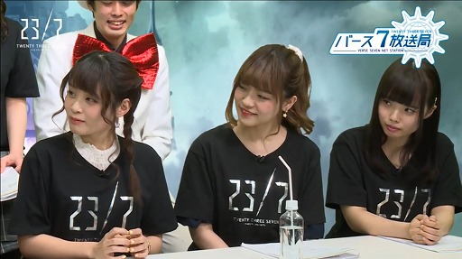 画像ギャラリー No.006のサムネイル画像 / 「23/7 トゥエンティ スリー セブン」,3月10日に放送した生番組の公式レポートが公開
