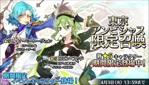 画像ギャラリー No.003のサムネイル画像 / 「23/7 トゥエンティ スリー セブン」が累計50万DL突破。期間限定イベントも開催中