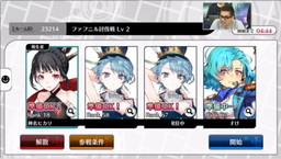 画像ギャラリー No.004のサムネイル画像 / 「23/7」,「バース7放送局」アシスタント陣の配役などが発表