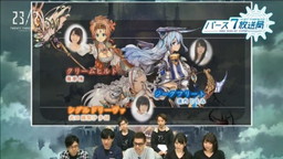 画像ギャラリー No.005のサムネイル画像 / 「23/7」,「バース7放送局」アシスタント陣の配役などが発表