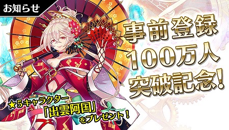 ���������꡼ No.002�Υ���ͥ������ / ��23/7 �ȥ�����ƥ� ���꡼ ���֥�ס��߷פ�77.7������������ɤ�����