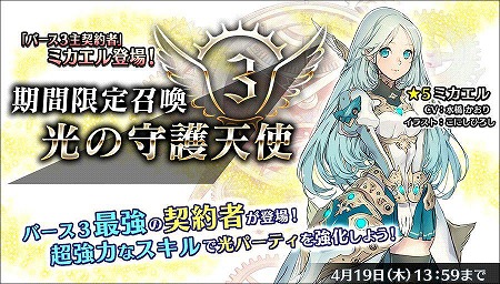 ���������꡼ No.003�Υ���ͥ������ / ��23/7 �ȥ�����ƥ� ���꡼ ���֥�ס��߷פ�77.7������������ɤ�����