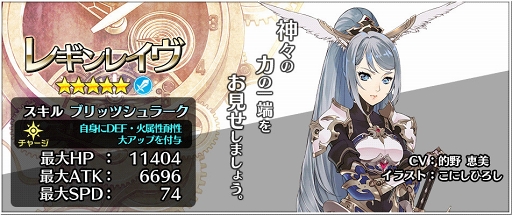 画像ギャラリー No.013のサムネイル画像 / 「23/7」,6月29日16:00より松平 健さん演じる「★5ウォーダン」が期間限定で登場