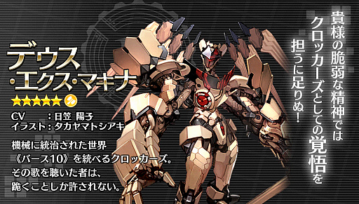 画像ギャラリー No.002のサムネイル画像 / 「23/7」,本日から期間限定でLIMITEDキャラ3体が同時出現&★5キャラの出現確率アップ