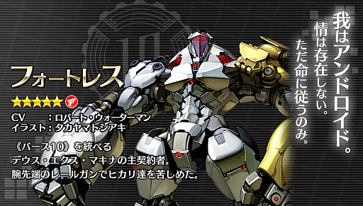 画像ギャラリー No.004のサムネイル画像 / 「23/7」,本日から期間限定でLIMITEDキャラ3体が同時出現&★5キャラの出現確率アップ